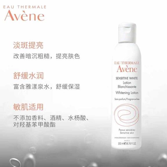 雅漾保湿润肤水（雅漾恒润清新保湿乳）