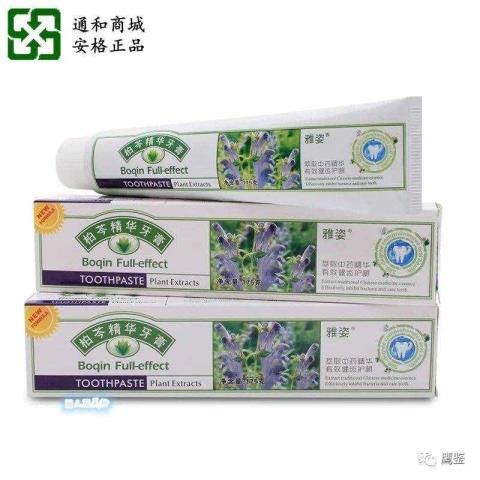 通和商城（通和商城官网）