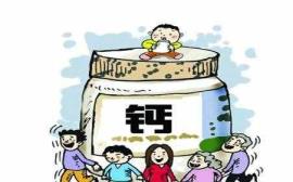 伊份子酪卵白钙片（酪卵白哪一个品牌好）