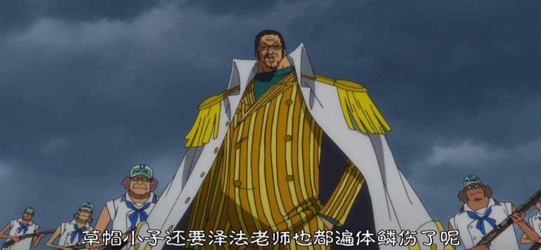 黄猿vs雷利（海贼王雷利vs黄猿）
