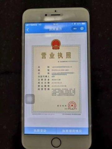 网上开店如何开（如何在网上卖产物）