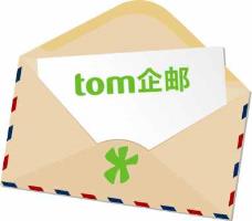 电子邮箱的格局（若何请求邮箱）