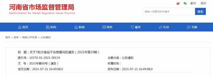 光亮动物黄油（光亮动物黄油怎样样）