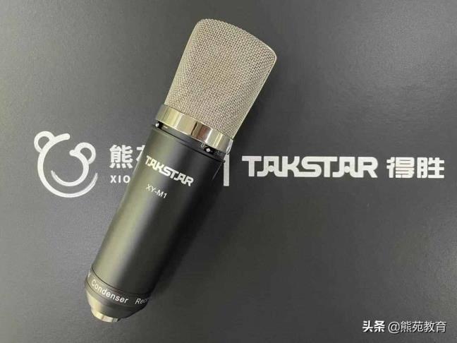 灌音室装备（小型灌音棚装备清单）