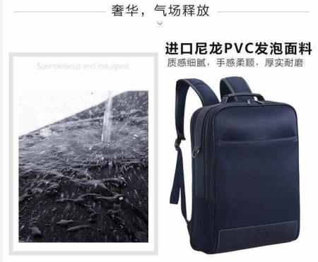 电脑包包（电脑宝贝是甚么动物）