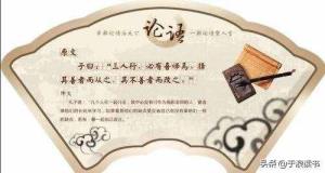 博学而埋头切问而近思仁在此中矣的意义（复旦大学校训）