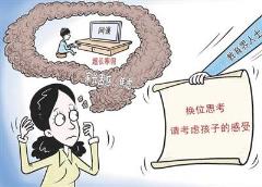 神兽是甚么意义(收集用语神兽是甚么意义)