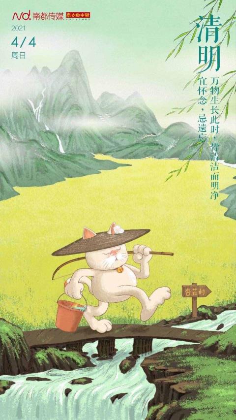 腐败节甚么时辰（为甚么腐败节不是夏历）