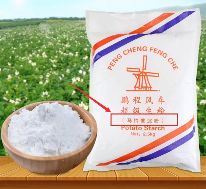 生粉是甚么粉(玉米淀粉的首要用处)