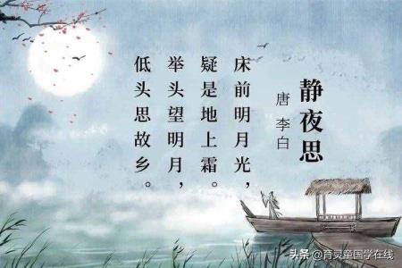 国粹典范手抄报（国粹典范内容摘抄）