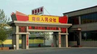 我国乡村近况（将来五年乡村最获利的行业）