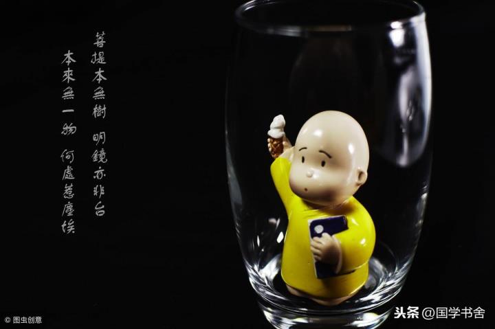 心无旁骛是甚么意义(心无旁骛是甚么心情)