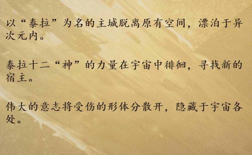 dnf天骄（dnf天骄普雷古装表面）