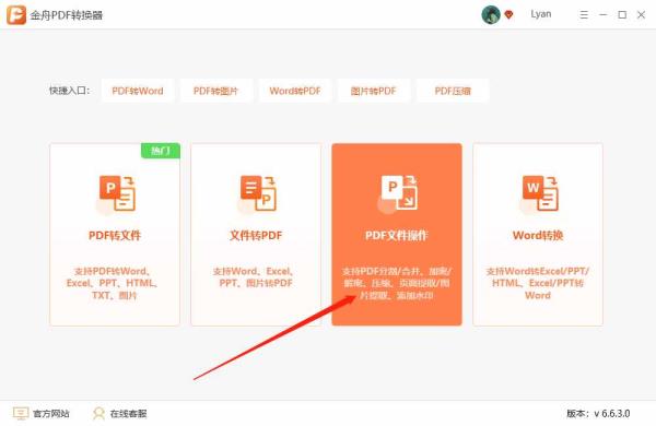 若何把pdf拆分（怎样将一个pdf拆分成多个pdf）