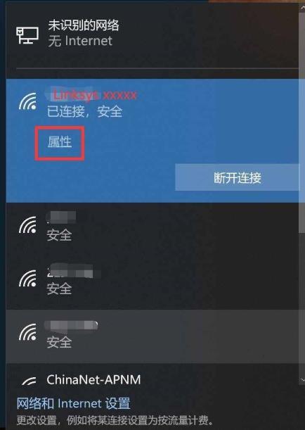 linksys无线路由器设置（linksys无线桥接设置）