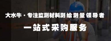 地球自转角速率（地球自转角速率约为）