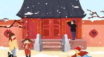 大年夜是哪天（大年夜是指哪一天）