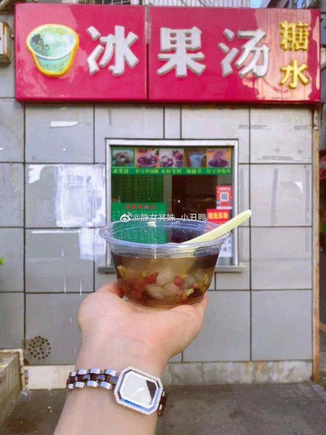 红豆砂糖水（港式陈皮红豆沙的做法）