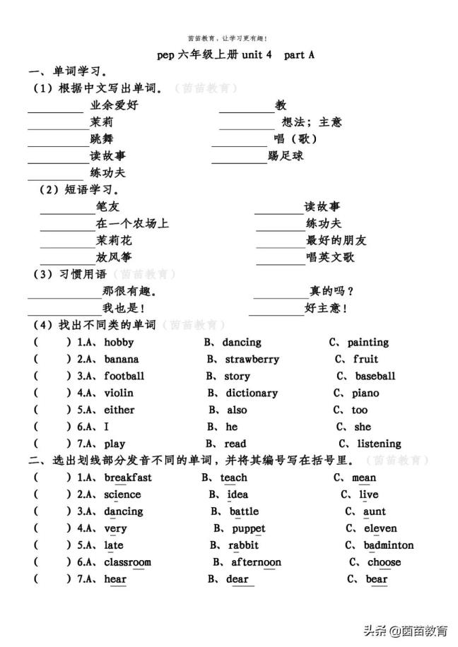 puzzle是甚么意义(thumb是甚么意义中文)