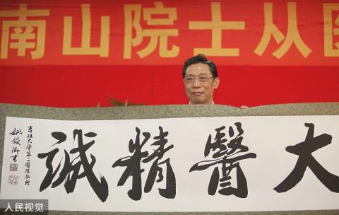 6月5日是甚么节日(中国医师节)