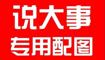 岁寒三友是甚么(岁寒三友是指哪三生肖)