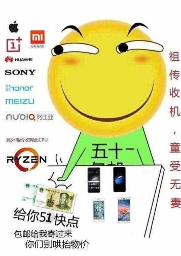 amd为甚么叫农企(amd机能比intel好)