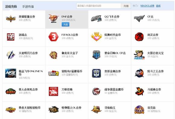 q币能够干甚么(ios怎样把q币换钱)