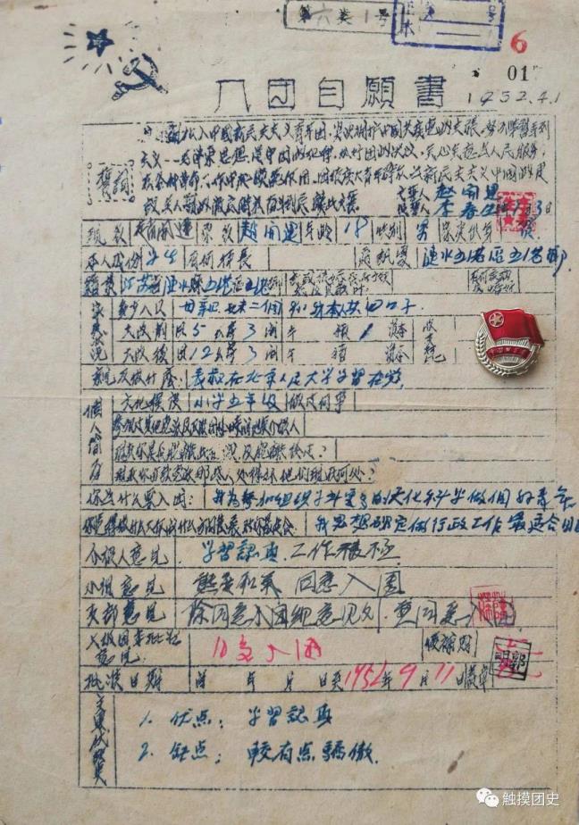 抱负是甚么意义(抱负后面用甚么动词)