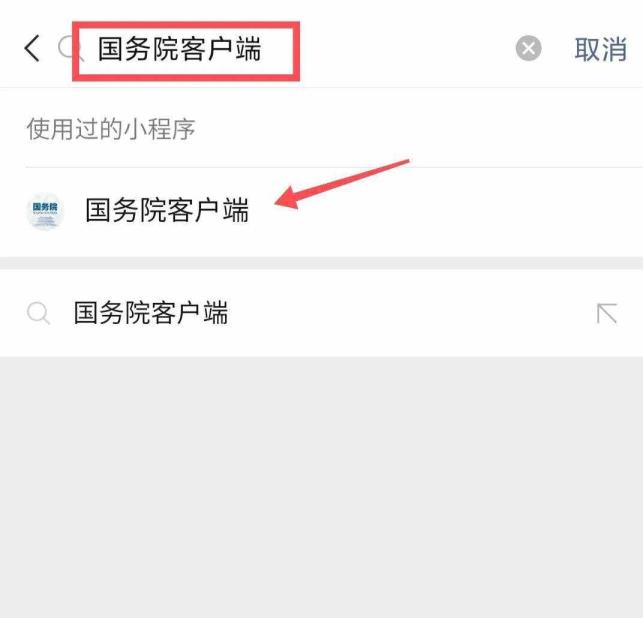 怎样查核酸检测成果(核酸检测成果在手机那里查问)