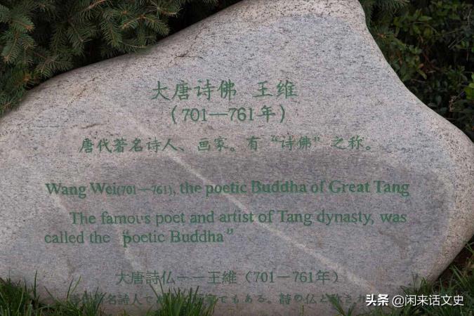 王维的诗（王维三首典范的六言诗）