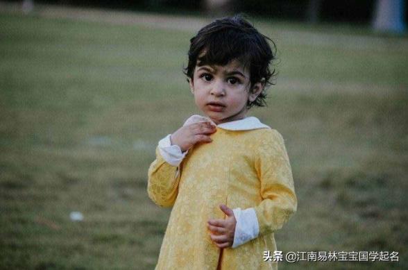 2021年女宝宝名字寄意好（2021年宝宝起名 唯一无二）
