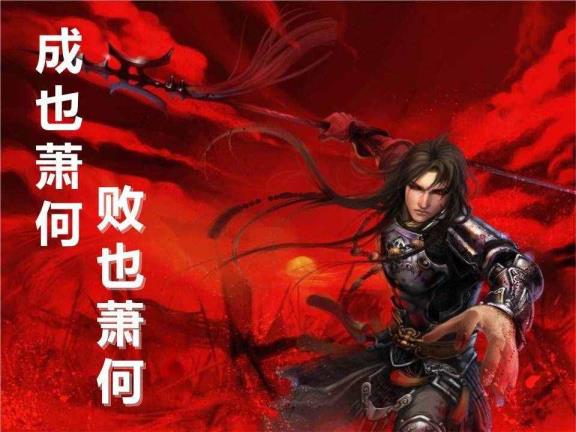 刘邦为甚么要杀韩信(韩信放到三国甚么程度)