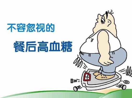 高血糖病注重事变