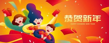 2022春节虎年祝贺语