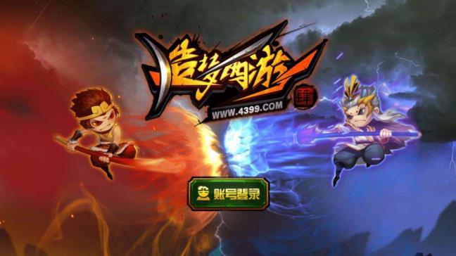 造梦西游4的沙僧手艺加点