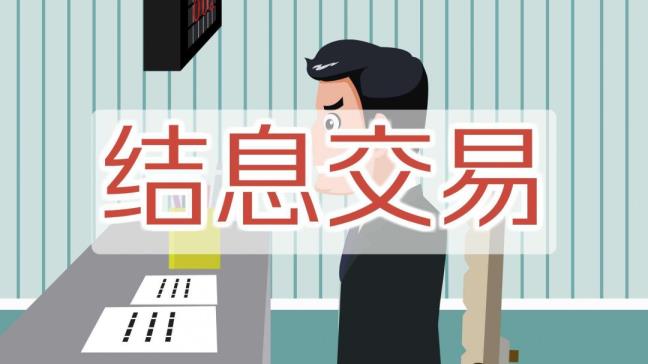 私家放款那能借到