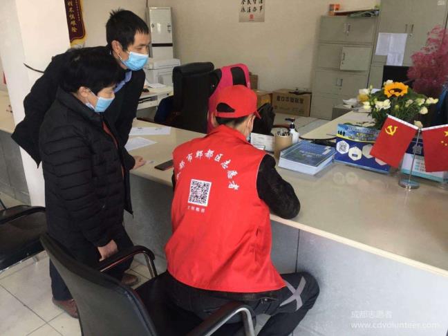 老年人如何操持安康码