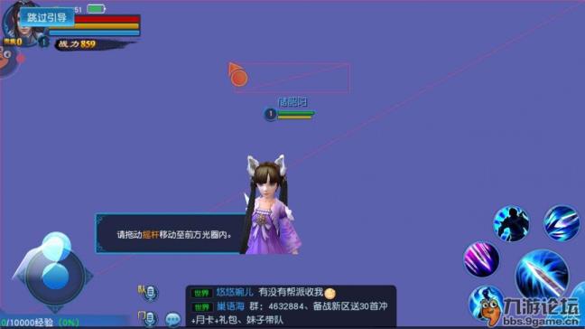 九游平台的手游能够用甚么摹拟器在电脑上玩?