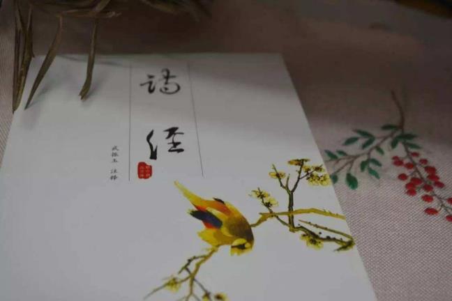 青青子吟悠悠我心的作者是谁