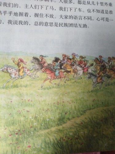 一碧千里是甚么意义(芳香芳香是甚么意义)