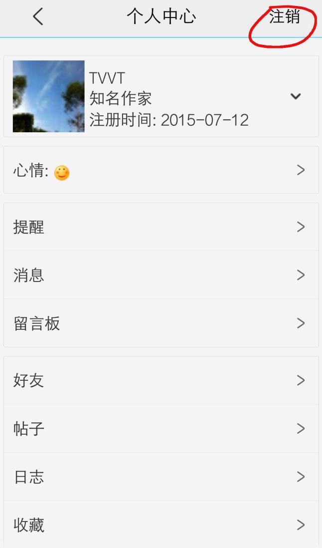vivo账号永远刊出