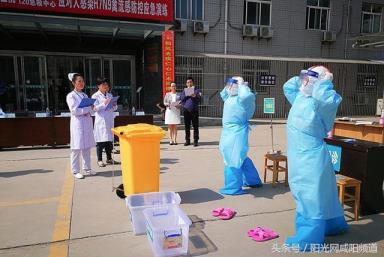 防控是甚么意义
