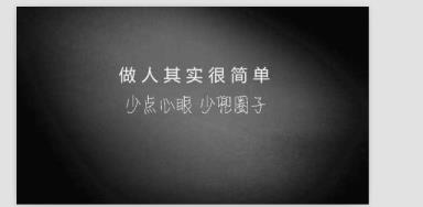 直性质的人若何变油滑