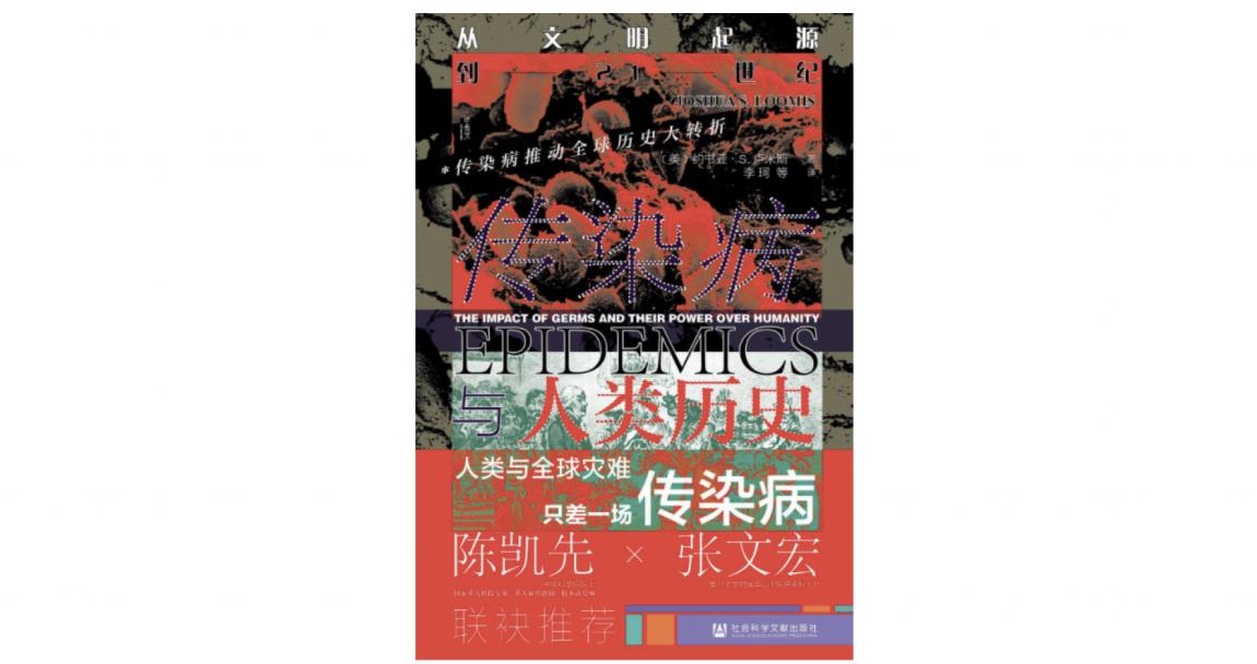 黑死病是甚么(甚么是黑死病图片)