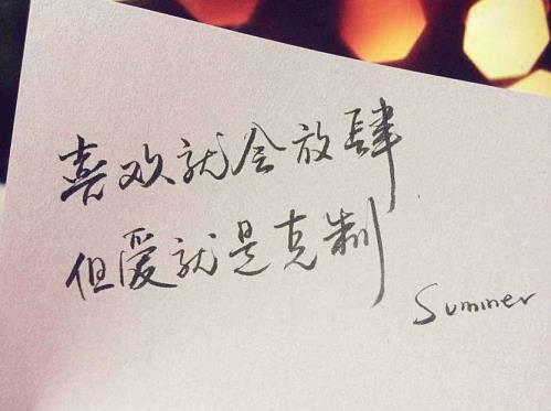 完全的一封情书怎样写