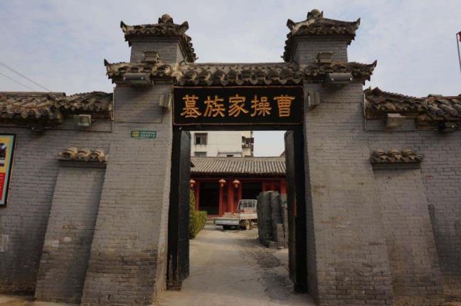 曹操的陵墓有构造吗