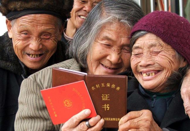 养老金最初若何付出