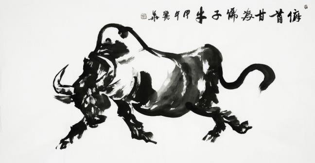 童子牛比喻甚么人