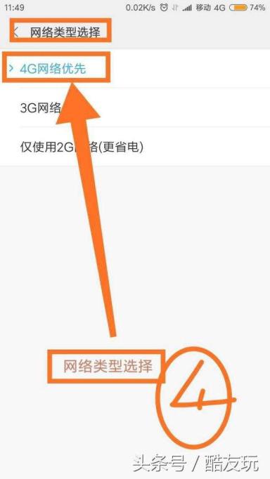 电信物联卡apn设置4g最快收集