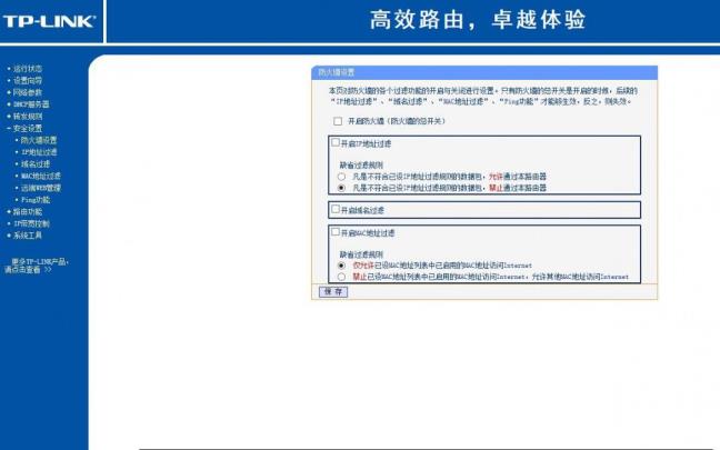 wifi暗码网上怎样改暗码